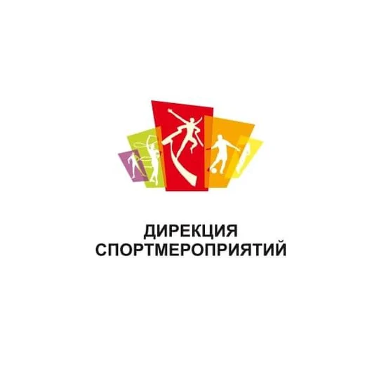 cde04336-10e3-4b02-91bd-cbf5bc5ab6da-дирекцияспортмер.jpg