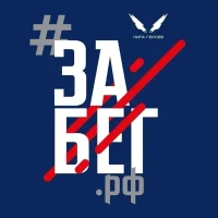 Весенний полумарафон "ЗаБег.РФ" 